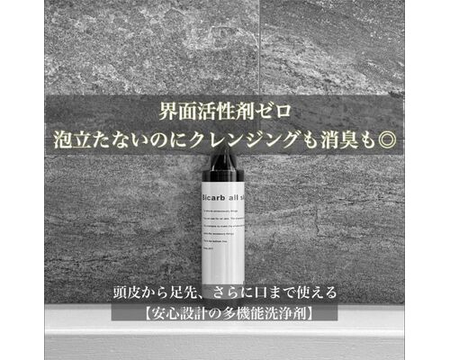 PLUTO平尾店 頭皮ケアについて