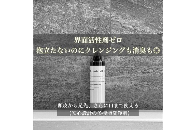 PLUTO平尾店 頭皮ケアについて
