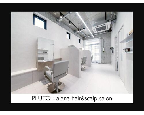PLUTOのプライベート感のあるサロン内観