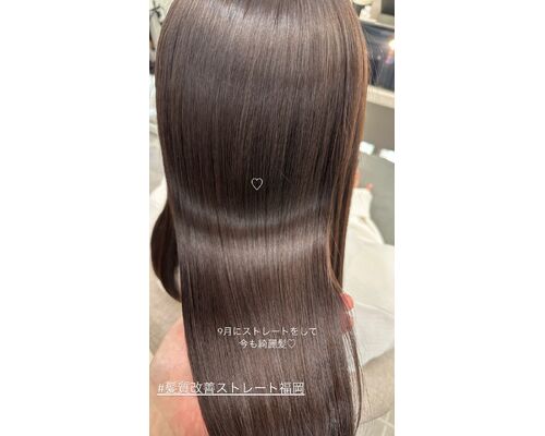 楽な朝晩を叶える髪質改善ストレート｜alana薬院店