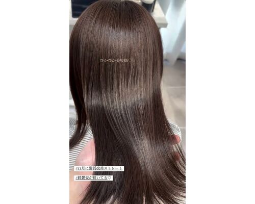 雨の日のうねりが気になる方へ｜希望に合わせた髪質改善ストレート