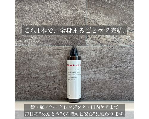 紫外線と汗に負けない“大人の頭皮ケア”のすすめ