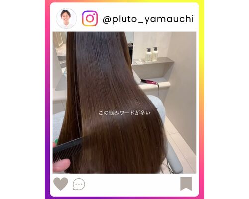 縮毛矯正？トリートメント？どっちがいいの？