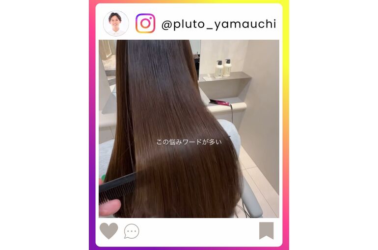 縮毛矯正？トリートメント？どっちがいいの？