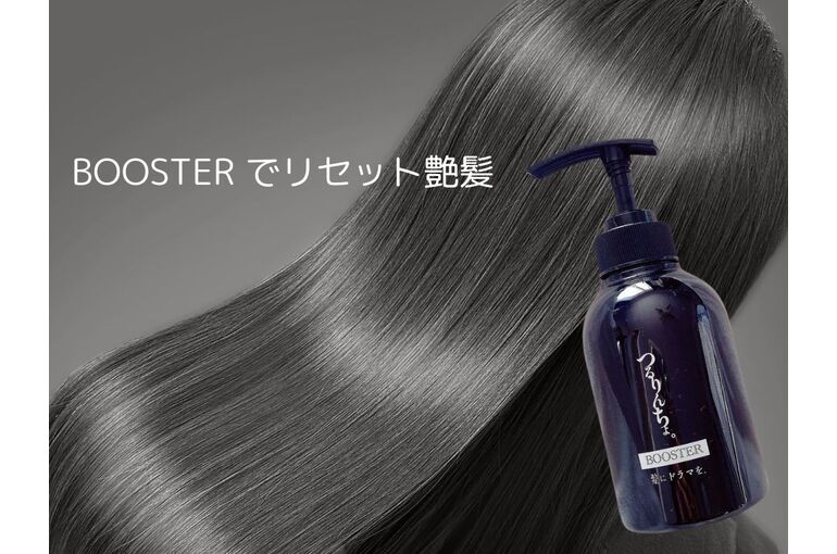 毎日のホームケアで仕上がりを長持ちさせる方法