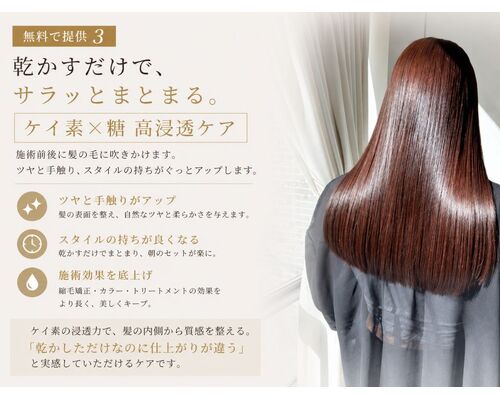 乾かすだけでサラッとまとまる。