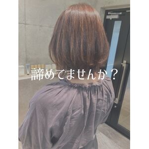 毎日の広がる髪を綺麗にしたい方へ