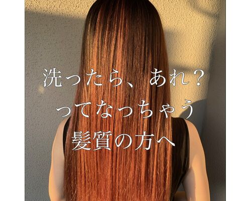 あれ？っもう元に戻ってない？