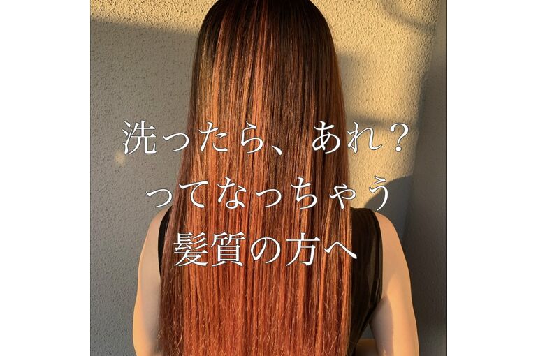 あれ？っもう元に戻ってない？